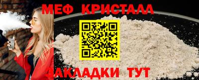 спайс Гай
