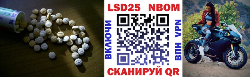 LSD-25 экстази кислота сколько стоит Реутов