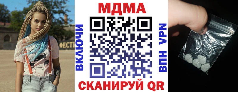 MDMA VHQ  купить закладку  Реутов 