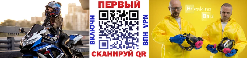 дарнет шоп  кракен ONION  дарк нет официальный сайт  Реутов  МЕТАМФЕТАМИН Methamphetamine 