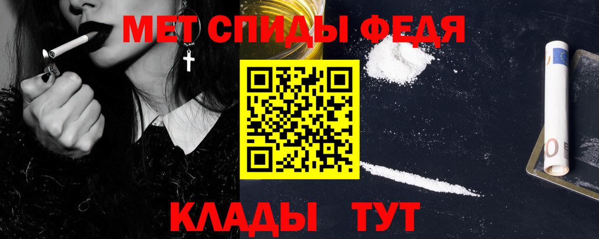 Метамфетамин мет  Вход с VPN  Реутов  МЕТАМФЕТАМИН  Метамфетамин мет 