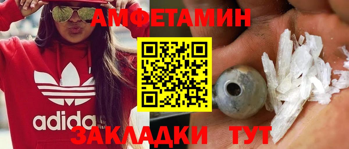 Первитин Декстрометамфетамин 99.9% Реутов