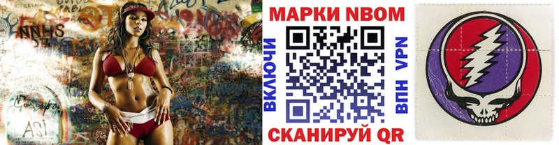 Марки NBOMe 1500мкг  мега tor  Реутов  как найти  
