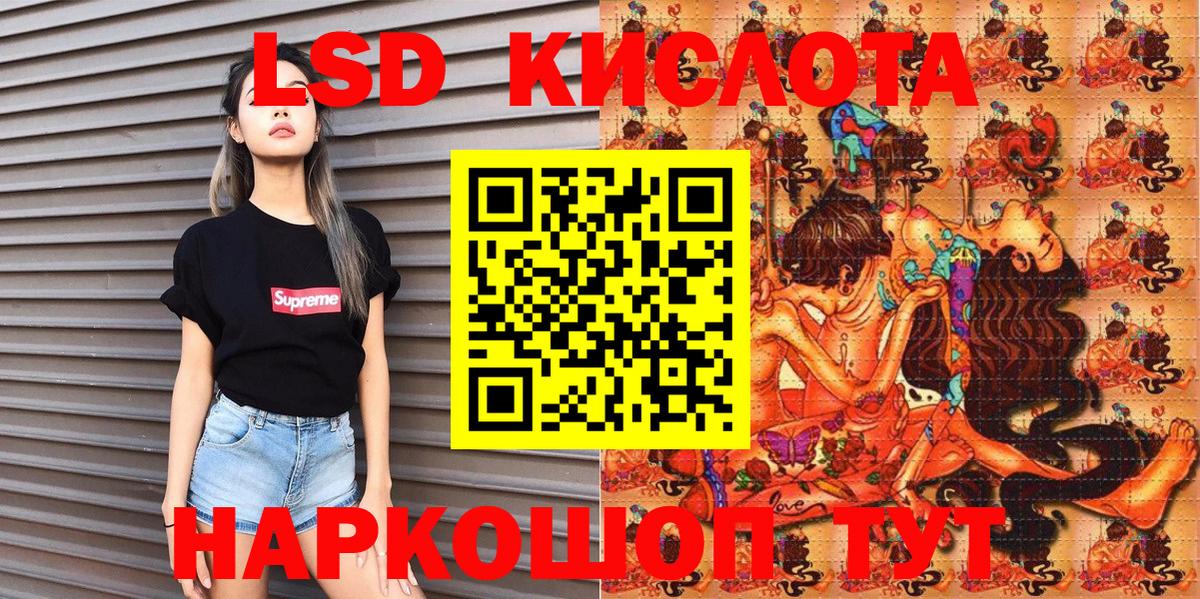 Марки 25I-NBOMe 1500мкг  Наркотические марки  Реутов  Вход с VPN  Марки 25I-NBOMe 1500мкг 