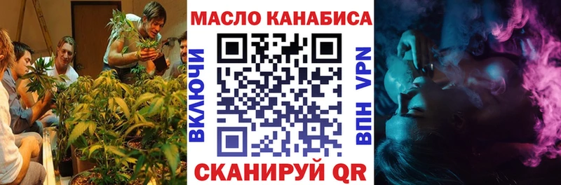 где продают наркотики  Реутов  Дистиллят ТГК гашишное масло 