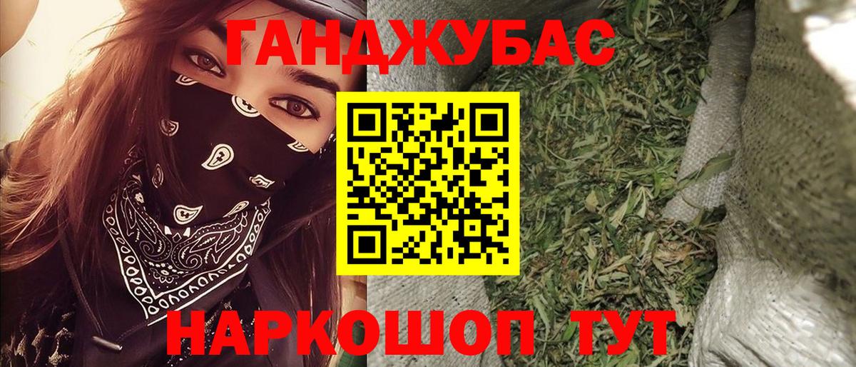 Шишки марихуана MAZAR  Вход с VPN  Канабис SATIVA & INDICA  Реутов  Бошки марихуана гибрид 